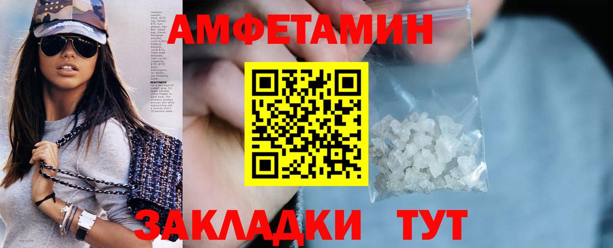 Amphetamine 98% Ростов Великий