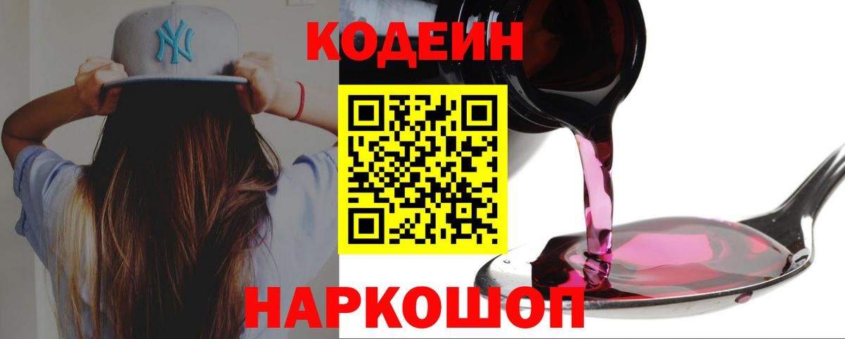 Экстази  ГАШ  Вход с VPN  Меф   Ростов Великий  КОКАИН  Бошки Шишки  Вейп ТГК 