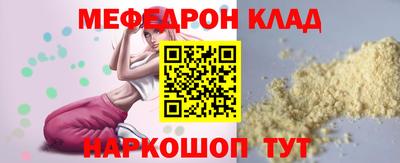 гидра Будённовск
