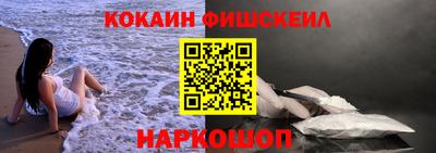 меф VHQ Бузулук