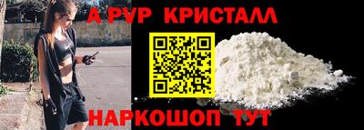 меф VHQ Бузулук