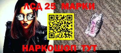 бутик Северобайкальск