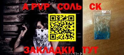 ешки Бугуруслан