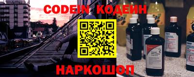 гидра Будённовск