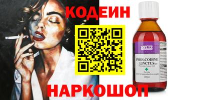 гидра Будённовск