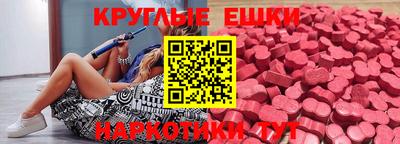 гидра Будённовск