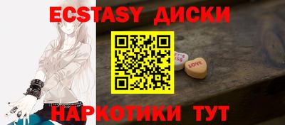 гидра Будённовск