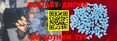 гидра Будённовск
