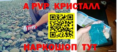 эйфоретик Севастополь