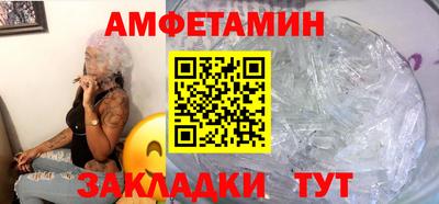 гидра Будённовск