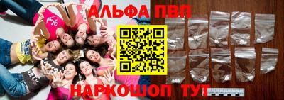 гидра Будённовск