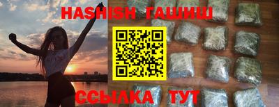 ешки Бугуруслан