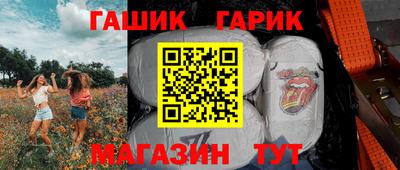 гидра Будённовск