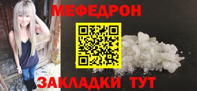 меф VHQ Бузулук