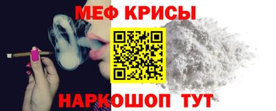 меф VHQ Бузулук
