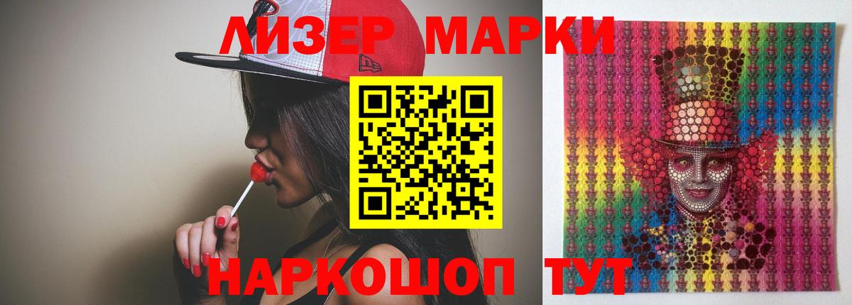Ростов Великий  Лсд 25 экстази кислота  LSD-25 экстази  Лсд 25 экстази ecstasy  Вход с VPN 