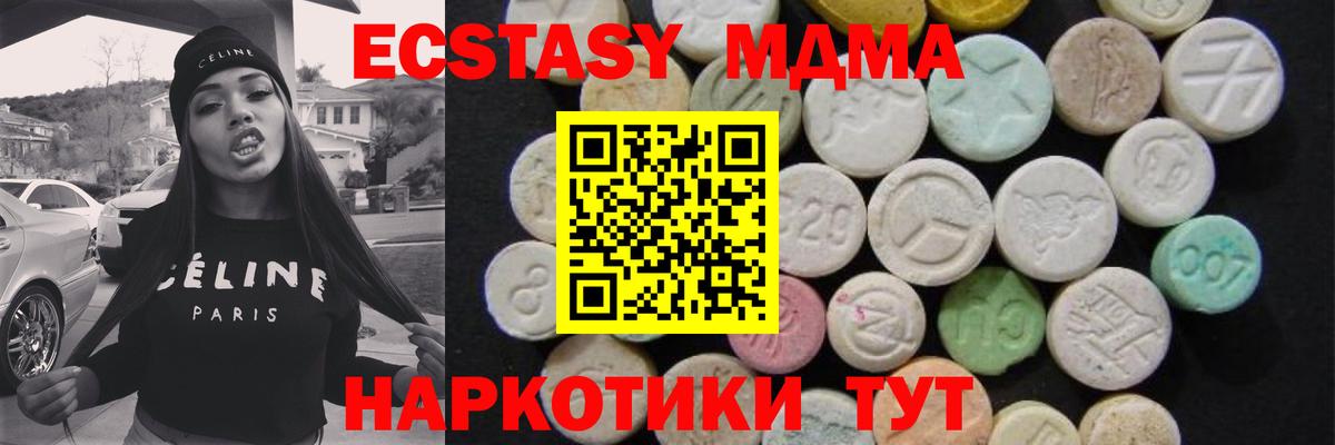 Ростов Великий  MDMA VHQ  МДМА  Вход с VPN  MDMA crystal 