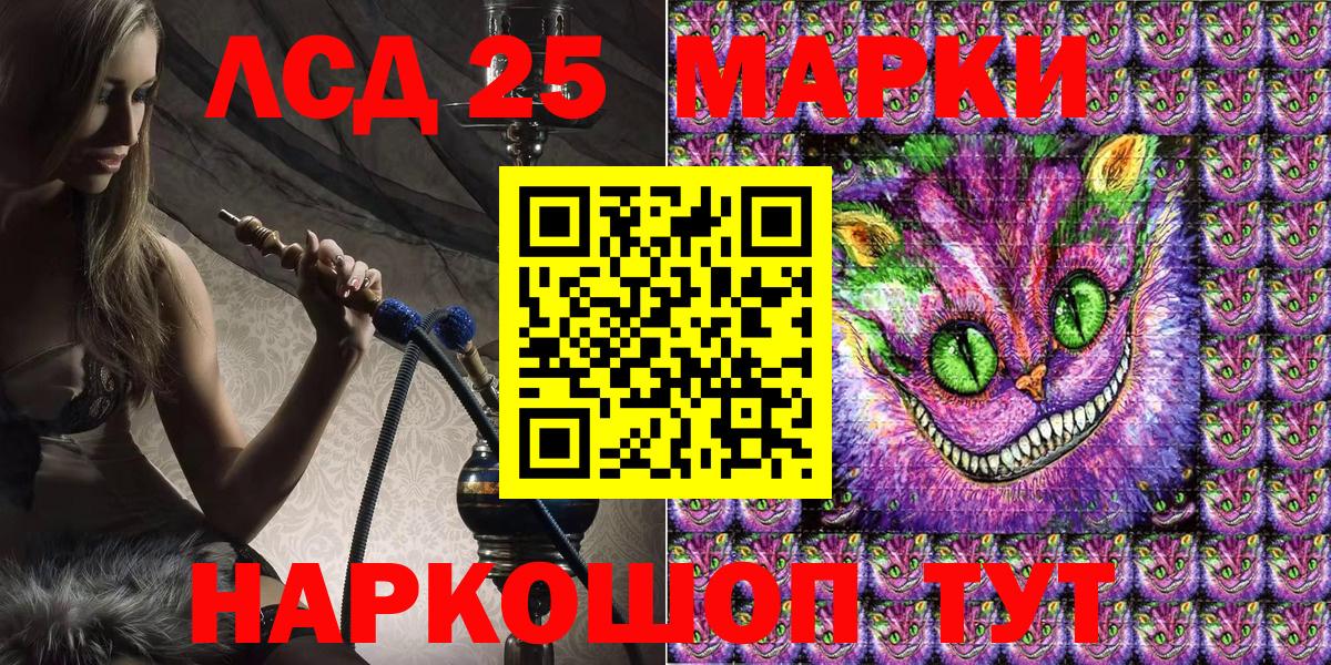 Ростов Великий  Наркотические марки 1500мкг  Вход с VPN 