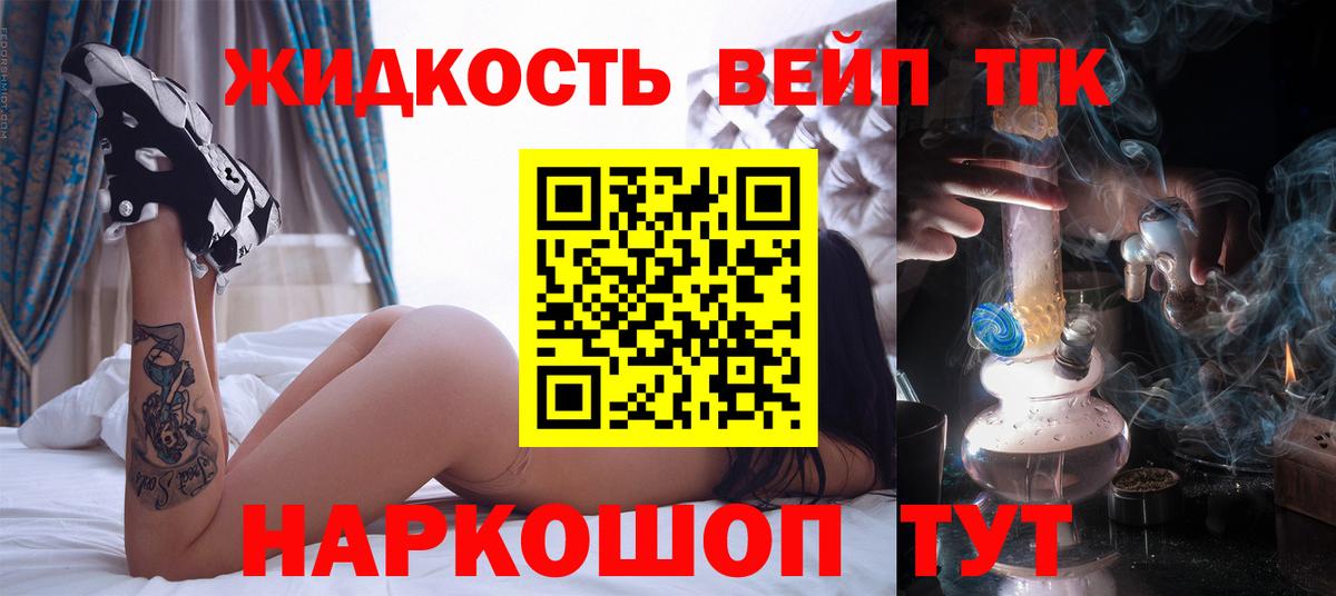 ТГК концентрат Ростов Великий