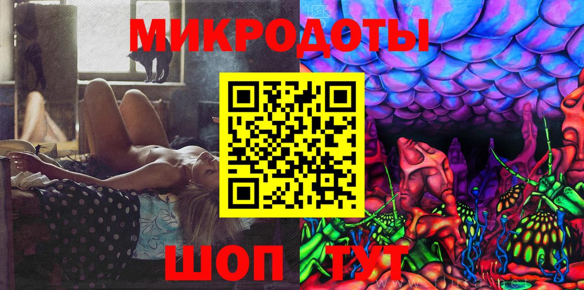 Галлюциногенные грибы Magic Shrooms Ростов Великий